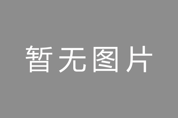 李沧区按揭车抵押贷款哪里靠谱